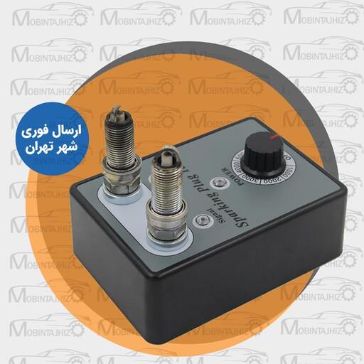 تستر جرقه شمع Spark Plug Tester باکیفیت مناسب برای خودرو و موتورسیکلت